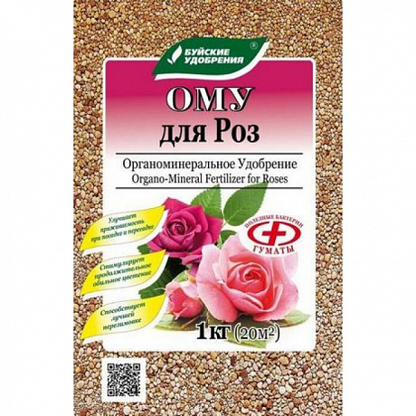 Удобрение органо-минеральное для Роз ОМУ (Буйский)